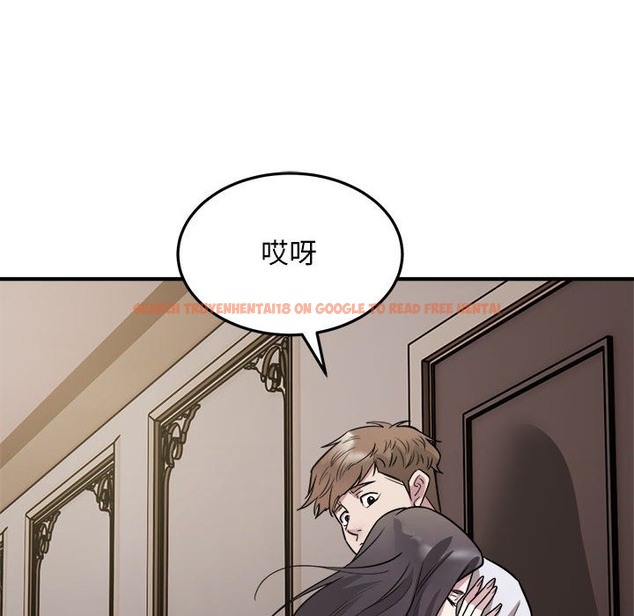 查看漫画好運出租車/好運計程車 - 第26話 - tymanga.com中的2115245图片