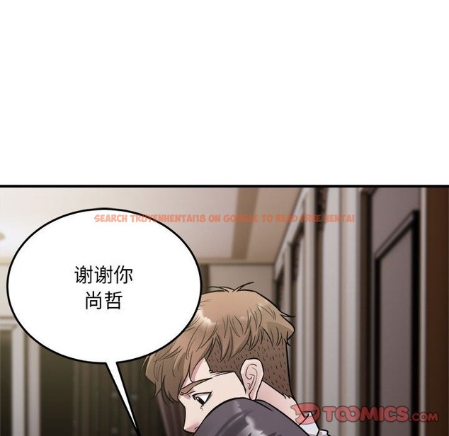 查看漫画好運出租車/好運計程車 - 第26話 - tymanga.com中的2115247图片