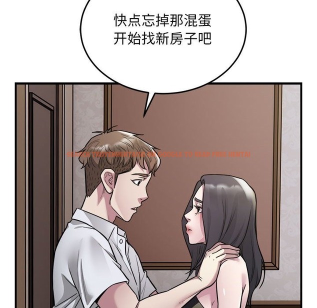 查看漫画好運出租車/好運計程車 - 第26話 - tymanga.com中的2115249图片