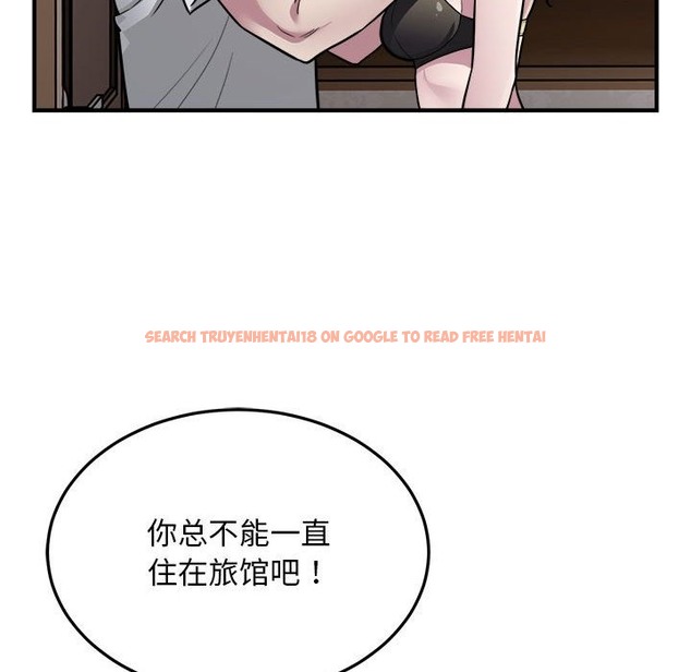 查看漫画好運出租車/好運計程車 - 第26話 - tymanga.com中的2115250图片