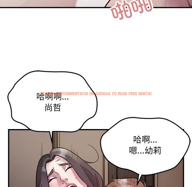 查看漫画好運出租車/好運計程車 - 第26話 - tymanga.com中的2115291图片