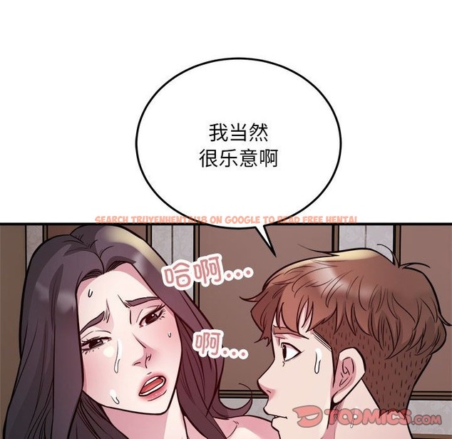 查看漫画好運出租車/好運計程車 - 第26話 - tymanga.com中的2115295图片