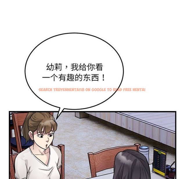 查看漫画好運出租車/好運計程車 - 第26話 - tymanga.com中的2115316图片