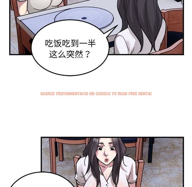 查看漫画好運出租車/好運計程車 - 第26話 - tymanga.com中的2115317图片