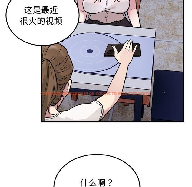 查看漫画好運出租車/好運計程車 - 第26話 - tymanga.com中的2115318图片