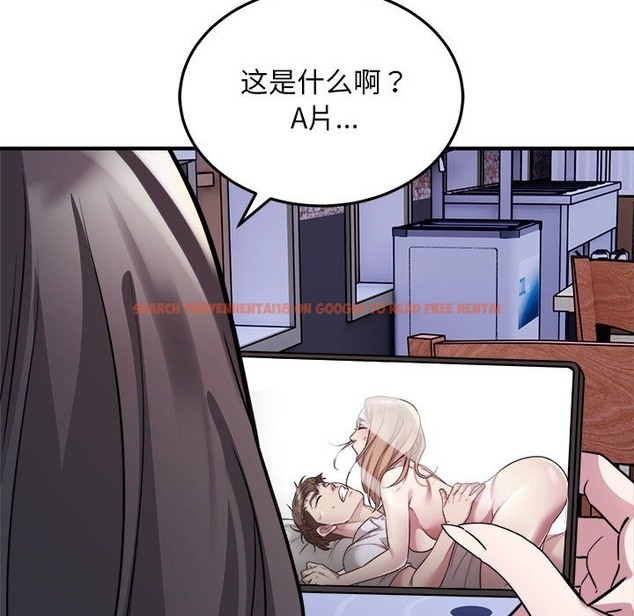 查看漫画好運出租車/好運計程車 - 第26話 - tymanga.com中的2115322图片