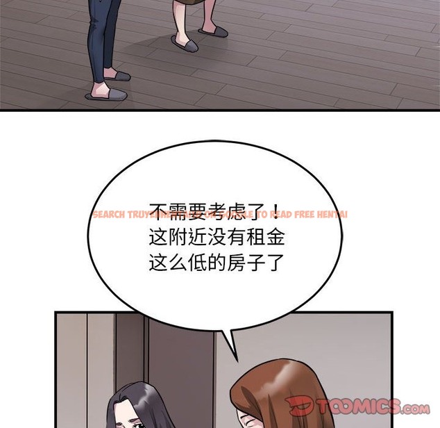 查看漫画好運出租車/好運計程車 - 第27話 - tymanga.com中的2136443图片