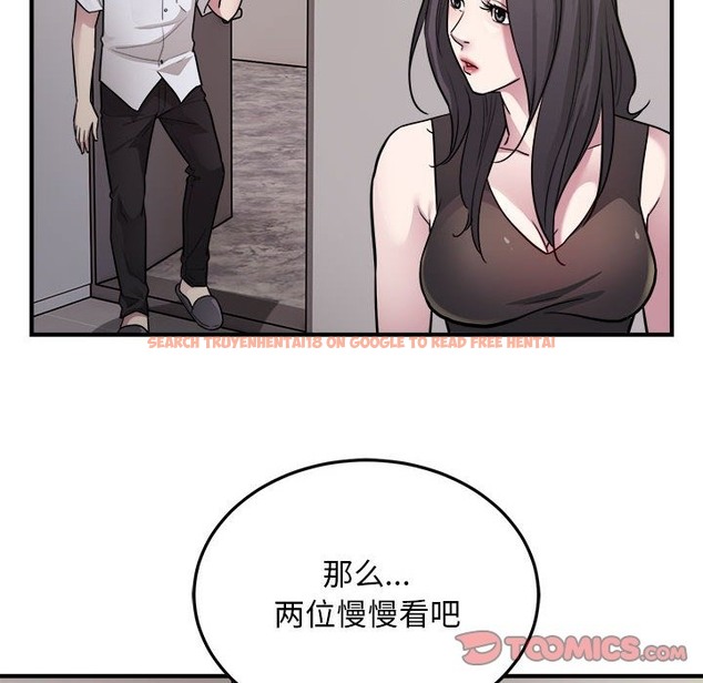 查看漫画好運出租車/好運計程車 - 第27話 - tymanga.com中的2136447图片