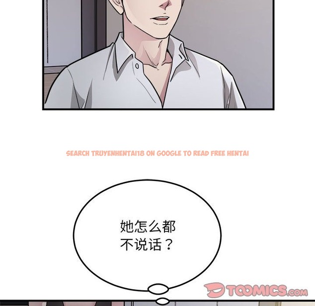 查看漫画好運出租車/好運計程車 - 第27話 - tymanga.com中的2136451图片