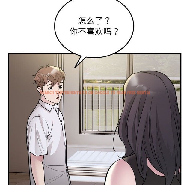 查看漫画好運出租車/好運計程車 - 第27話 - tymanga.com中的2136453图片