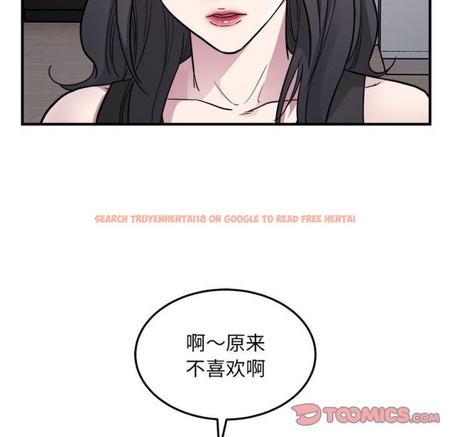 查看漫画好運出租車/好運計程車 - 第27話 - tymanga.com中的2136455图片