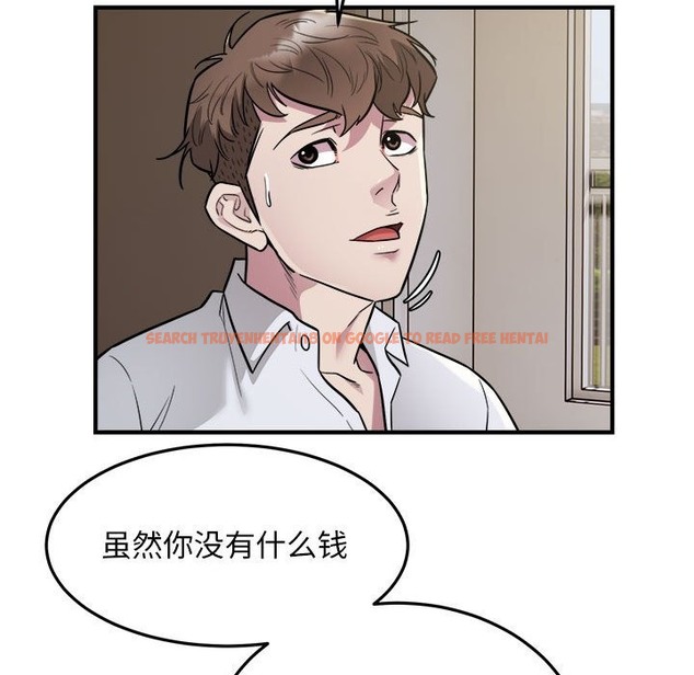查看漫画好運出租車/好運計程車 - 第27話 - tymanga.com中的2136456图片