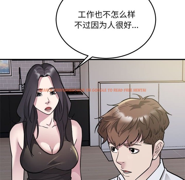查看漫画好運出租車/好運計程車 - 第27話 - tymanga.com中的2136457图片