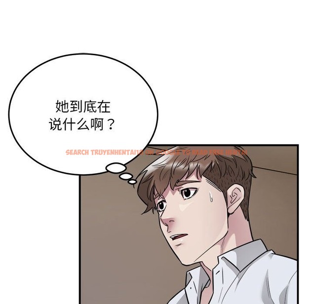 查看漫画好運出租車/好運計程車 - 第27話 - tymanga.com中的2136460图片