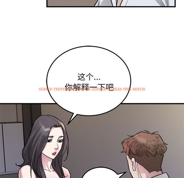 查看漫画好運出租車/好運計程車 - 第27話 - tymanga.com中的2136461图片