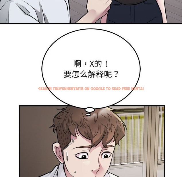 查看漫画好運出租車/好運計程車 - 第27話 - tymanga.com中的2136466图片