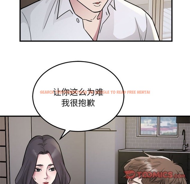 查看漫画好運出租車/好運計程車 - 第27話 - tymanga.com中的2136467图片