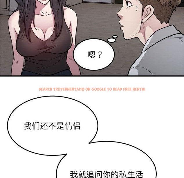 查看漫画好運出租車/好運計程車 - 第27話 - tymanga.com中的2136468图片