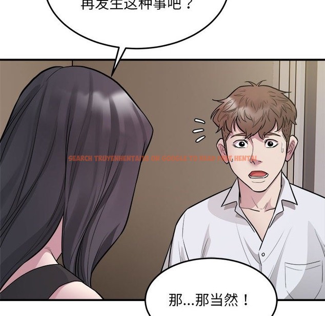 查看漫画好運出租車/好運計程車 - 第27話 - tymanga.com中的2136472图片