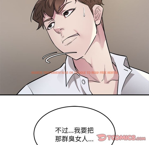 查看漫画好運出租車/好運計程車 - 第27話 - tymanga.com中的2136475图片