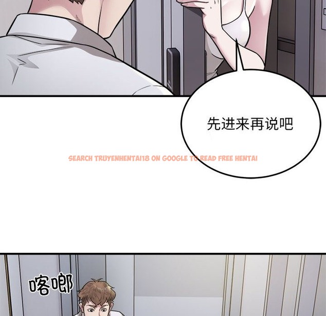 查看漫画好運出租車/好運計程車 - 第27話 - tymanga.com中的2136486图片