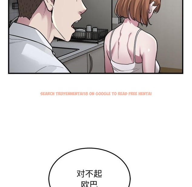 查看漫画好運出租車/好運計程車 - 第27話 - tymanga.com中的2136489图片