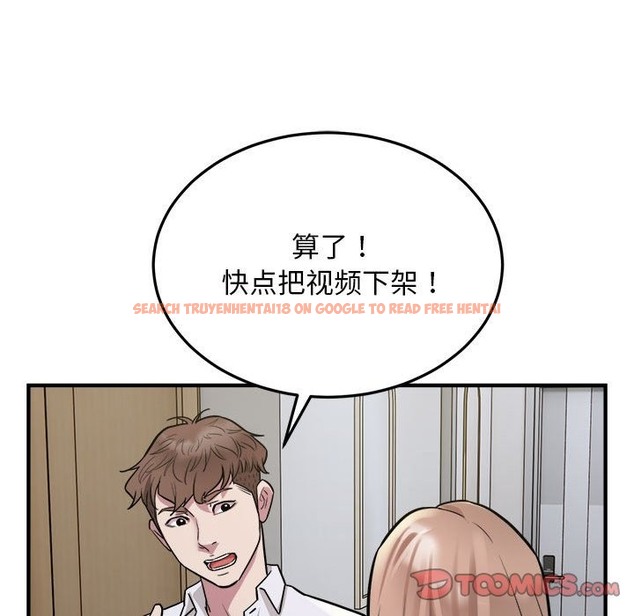 查看漫画好運出租車/好運計程車 - 第27話 - tymanga.com中的2136491图片