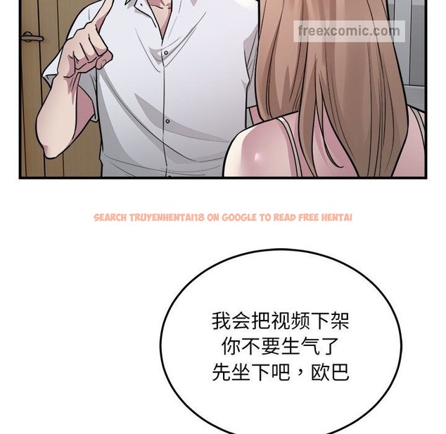 查看漫画好運出租車/好運計程車 - 第27話 - tymanga.com中的2136492图片