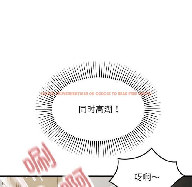 查看漫画好運出租車/好運計程車 - 第27話 - tymanga.com中的2136528图片
