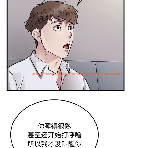查看漫画好運出租車/好運計程車 - 第28話 - tymanga.com中的2301032图片