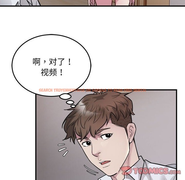查看漫画好運出租車/好運計程車 - 第28話 - tymanga.com中的2301036图片