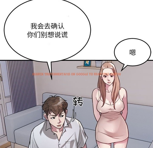 查看漫画好運出租車/好運計程車 - 第28話 - tymanga.com中的2301040图片