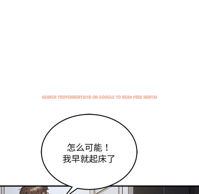 查看漫画好運出租車/好運計程車 - 第28話 - tymanga.com中的2301053图片