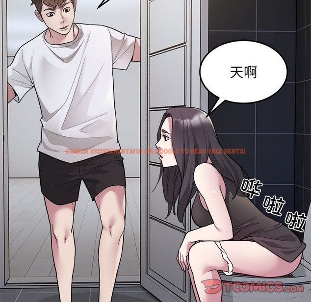 查看漫画好運出租車/好運計程車 - 第28話 - tymanga.com中的2301054图片