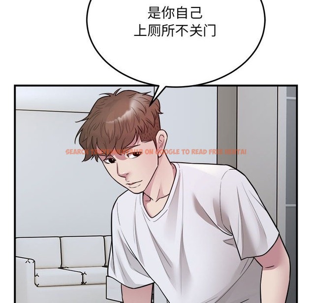 查看漫画好運出租車/好運計程車 - 第28話 - tymanga.com中的2301057图片