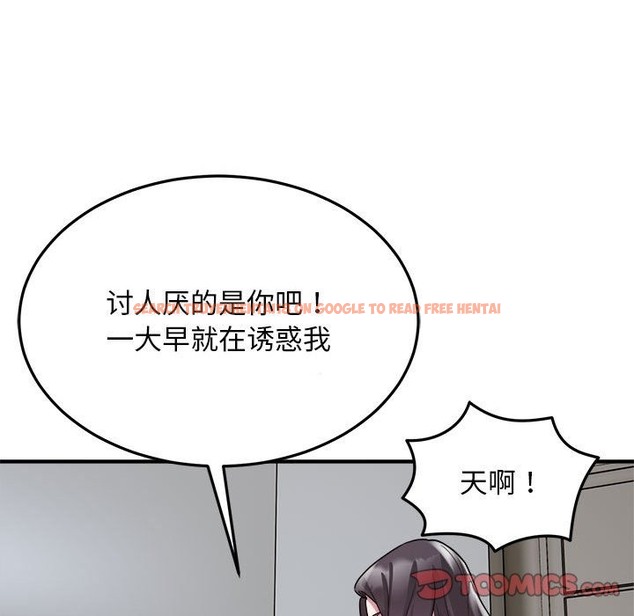 查看漫画好運出租車/好運計程車 - 第28話 - tymanga.com中的2301060图片