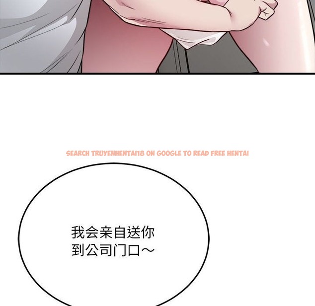 查看漫画好運出租車/好運計程車 - 第28話 - tymanga.com中的2301063图片