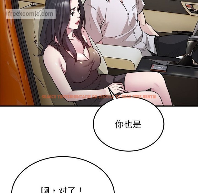 查看漫画好運出租車/好運計程車 - 第28話 - tymanga.com中的2301097图片