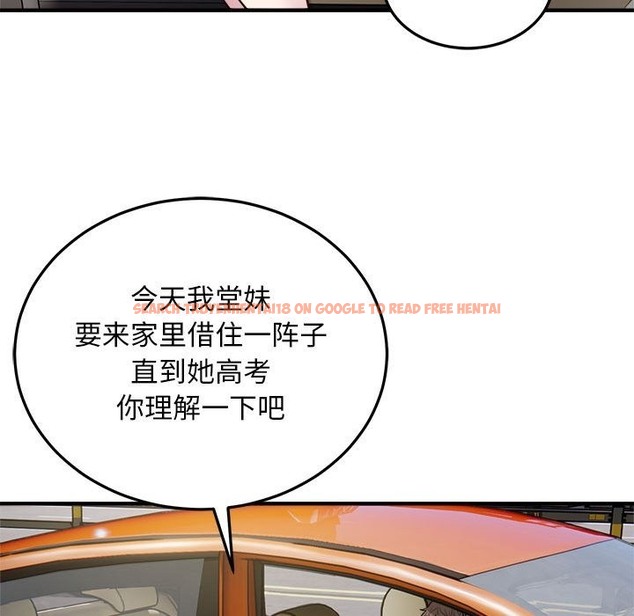 查看漫画好運出租車/好運計程車 - 第28話 - tymanga.com中的2301099图片
