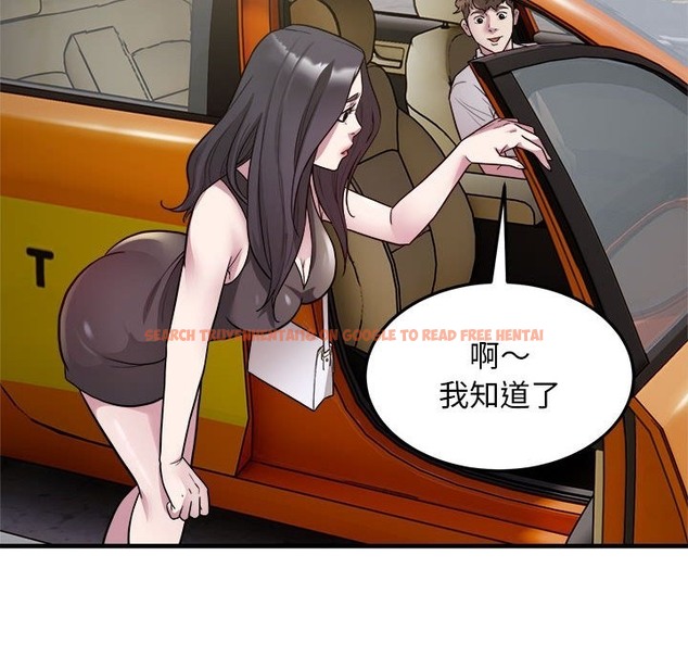 查看漫画好運出租車/好運計程車 - 第28話 - tymanga.com中的2301100图片