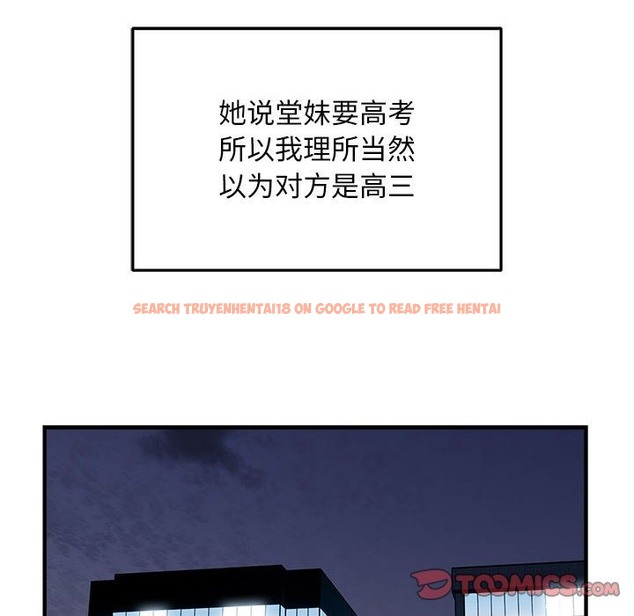 查看漫画好運出租車/好運計程車 - 第28話 - tymanga.com中的2301102图片