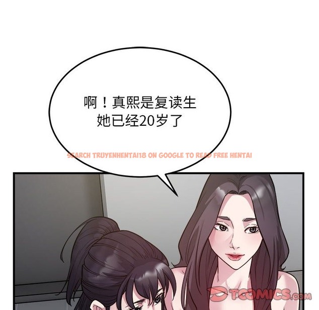 查看漫画好運出租車/好運計程車 - 第28話 - tymanga.com中的2301108图片
