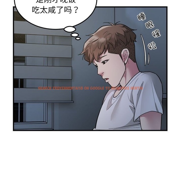 查看漫画好運出租車/好運計程車 - 第28話 - tymanga.com中的2301117图片