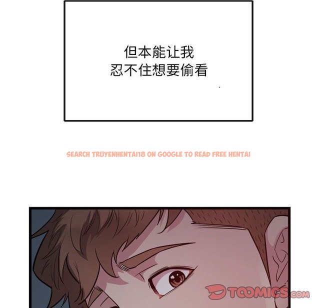 查看漫画好運出租車/好運計程車 - 第29話 - tymanga.com中的2494170图片
