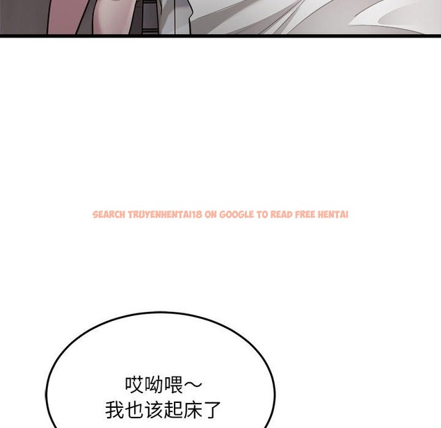 查看漫画好運出租車/好運計程車 - 第29話 - tymanga.com中的2494201图片