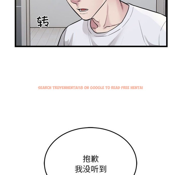 查看漫画好運出租車/好運計程車 - 第29話 - tymanga.com中的2494211图片