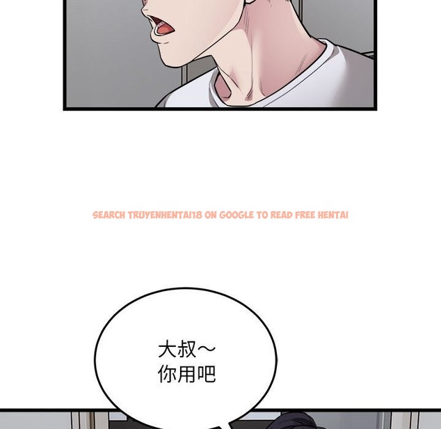 查看漫画好運出租車/好運計程車 - 第29話 - tymanga.com中的2494214图片