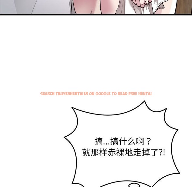 查看漫画好運出租車/好運計程車 - 第29話 - tymanga.com中的2494216图片