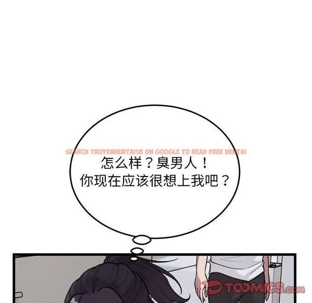 查看漫画好運出租車/好運計程車 - 第29話 - tymanga.com中的2494218图片