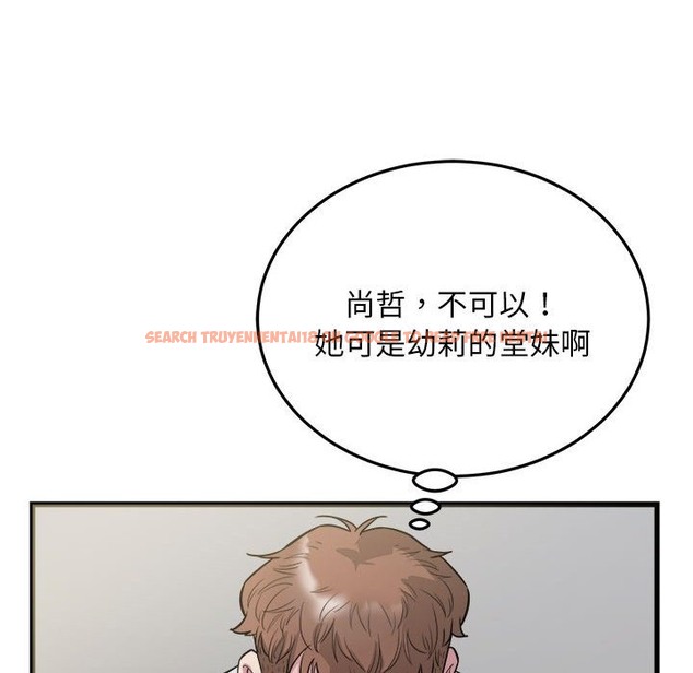 查看漫画好運出租車/好運計程車 - 第29話 - tymanga.com中的2494221图片